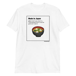 Unisex Made in Japan T-Shirt - Miso