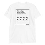 Unisex Made in Japan T-Shirt - Personalized!