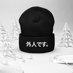 Gaijin Desu Beanie