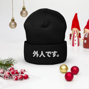 Gaijin Desu Beanie