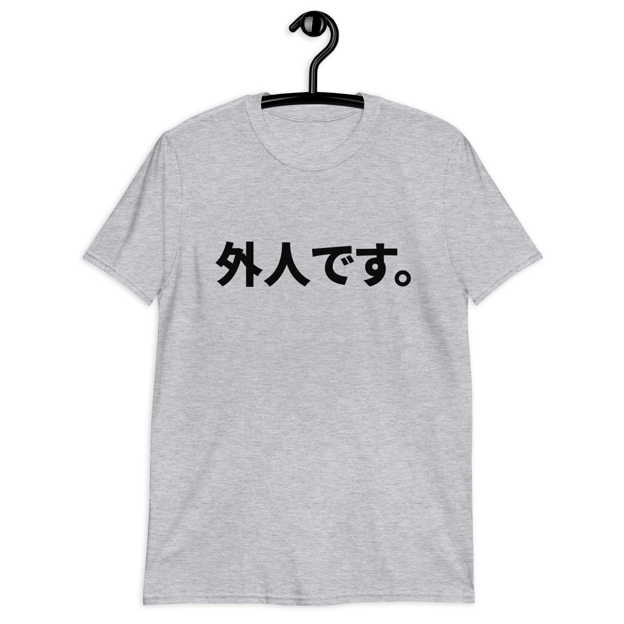 Gaijin Desu T-Shirt