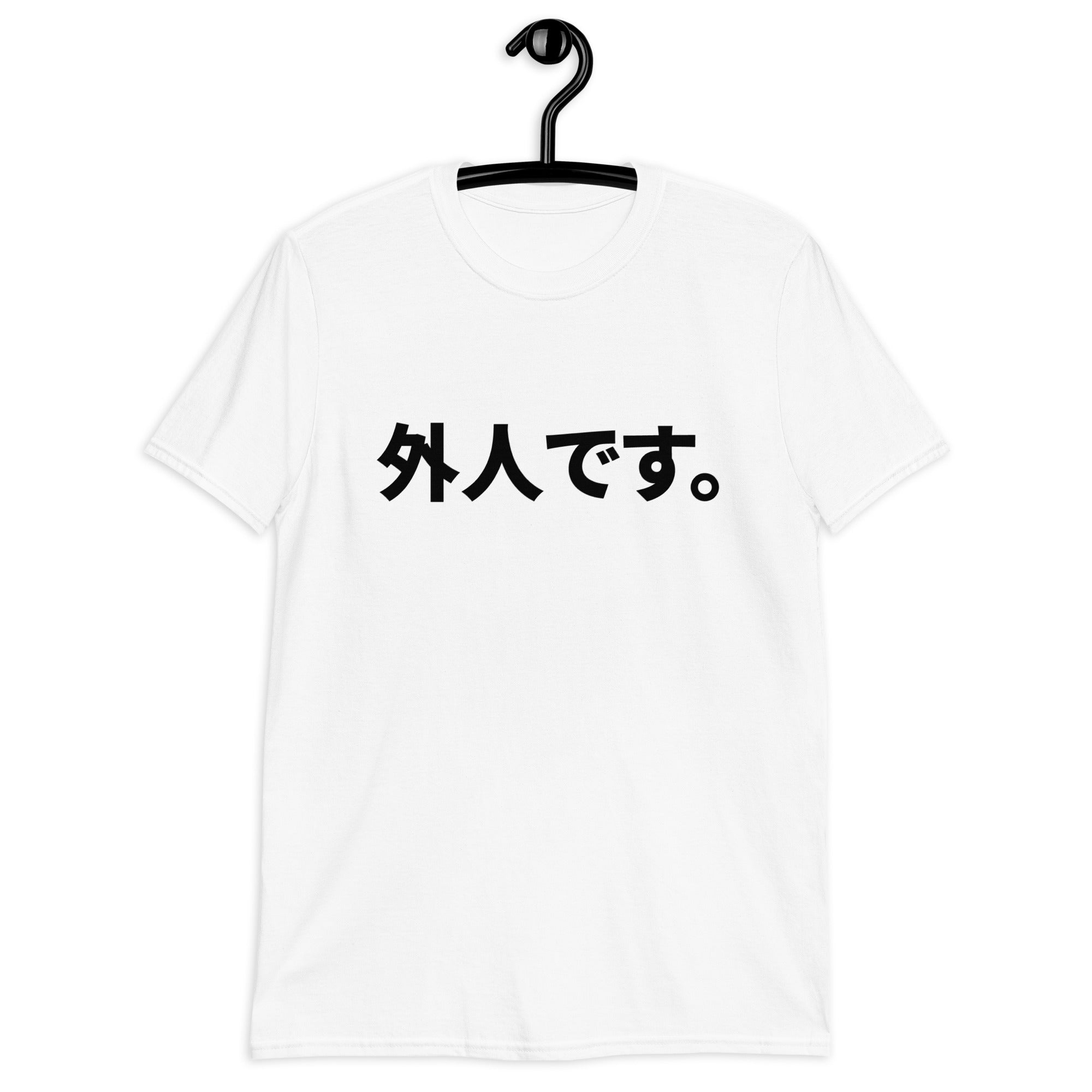 Gaijin Desu T-Shirt